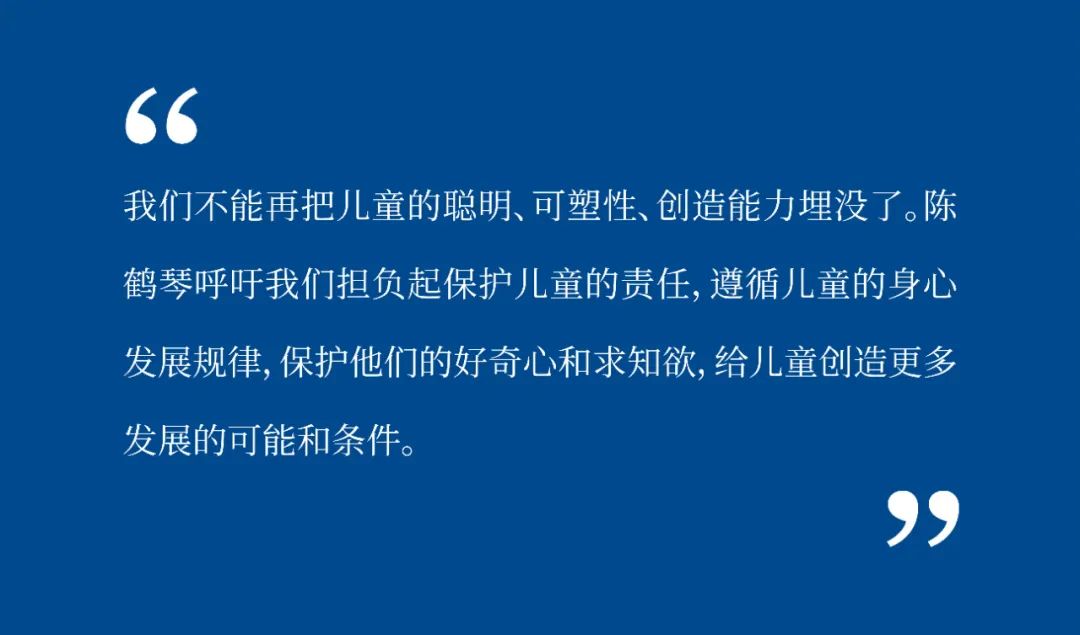 做新時代大先生，勇當幼教筑夢人7.jpg
